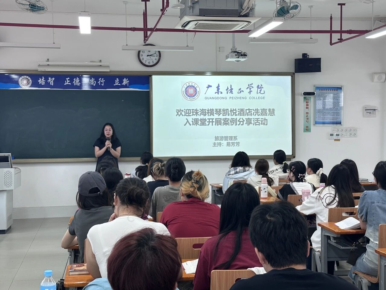 Assistant General Manager of Hyatt Regency Zhuhai Hengqin Shares Cases in Class.jpg