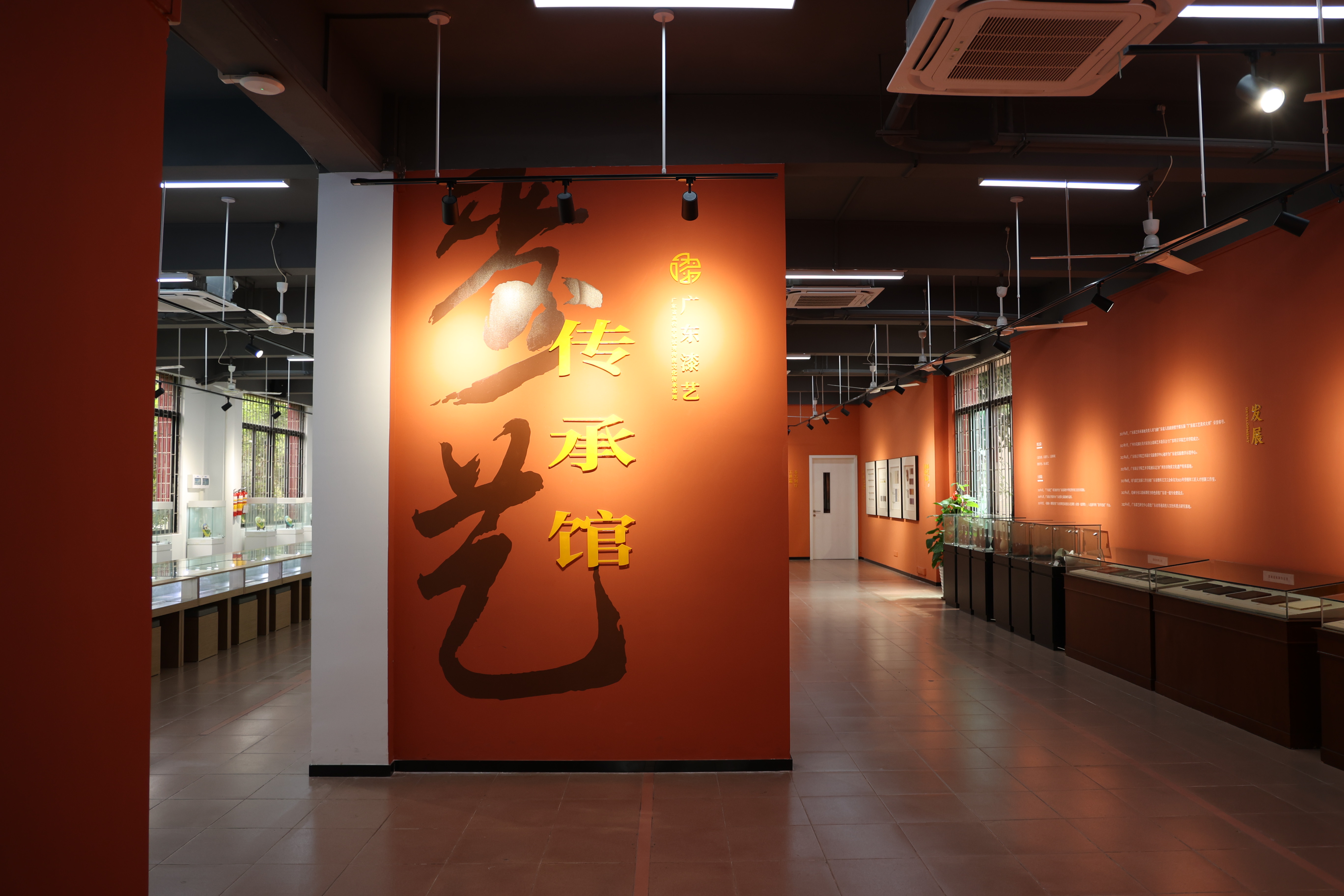Figure 4 Guangdong lacquer art heritage hall 1.jpg
