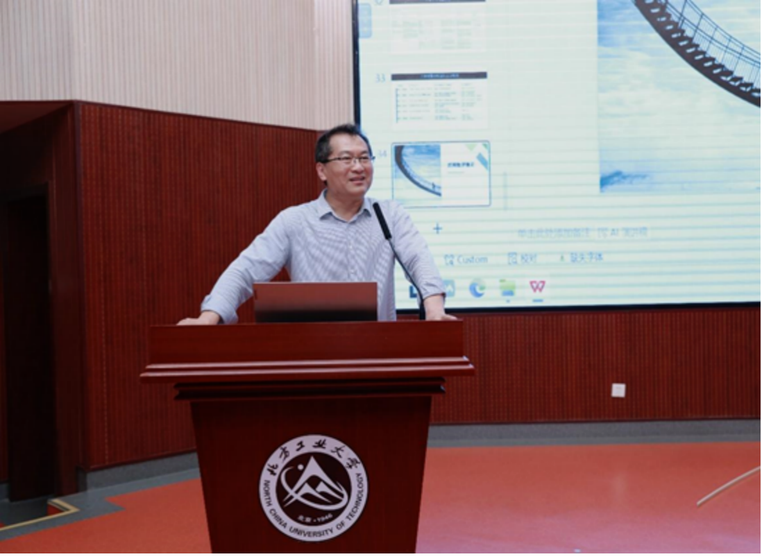Speech by Professor Sun Qiang from North China University of Technology.png