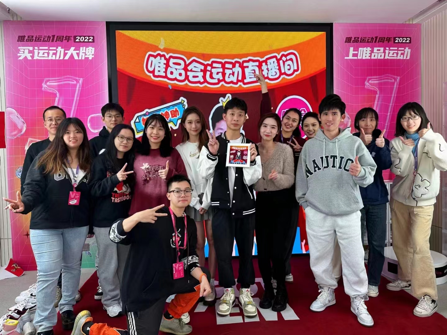 Figure 15 Employment Vipshop.jpg
