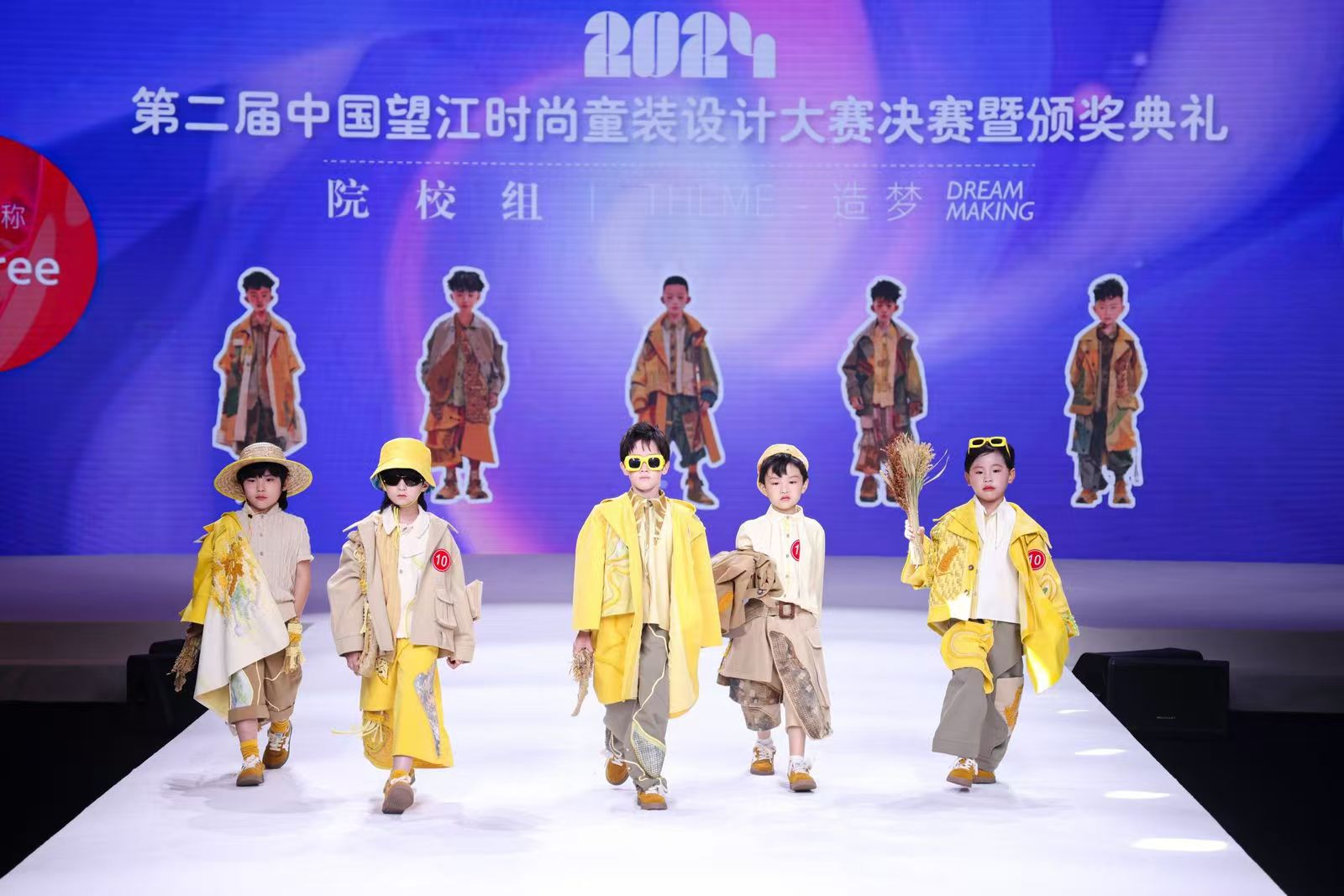 Figure 6 The second China Wangjiang Fashion Children 's Design Competition Gold Award ( bonus ¥ 80,000 ).jpg