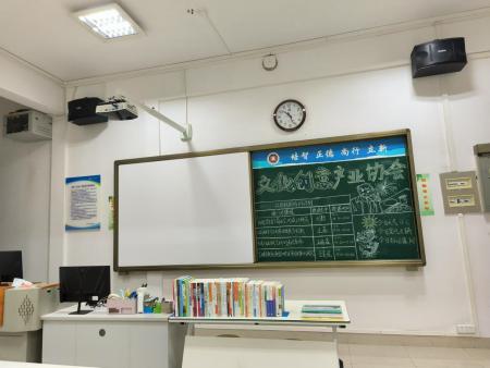 Figure 3 Cultural creative innovation training room.jpg