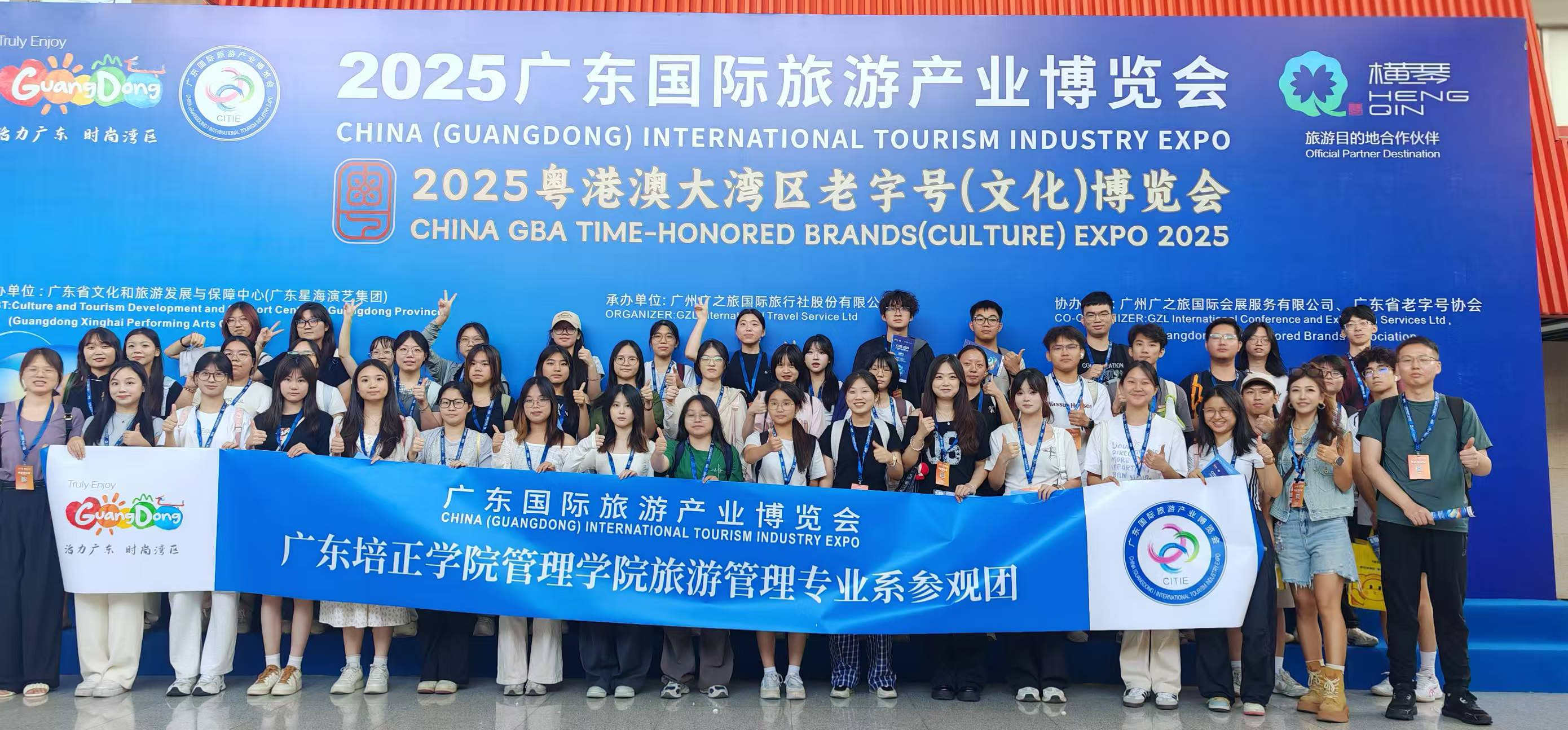 Tourism Management2.jpg