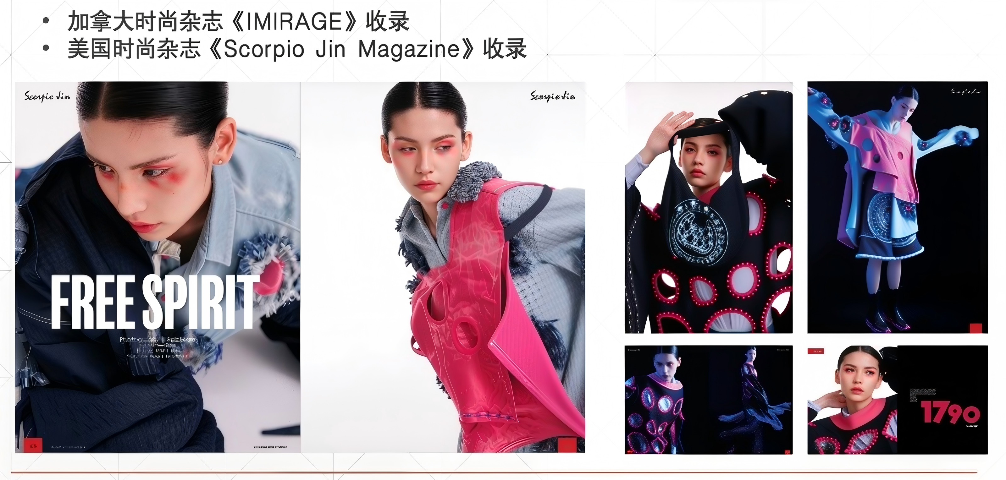 Figure 11 The Canadian fashion magazine IMIRAGE has included the content originally featured in the American fashion magazine Scorpio Jin Magazine..png