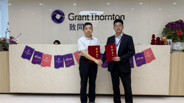 Fig. 1 Cooperation with Grant Thonrnton Enterprises.png