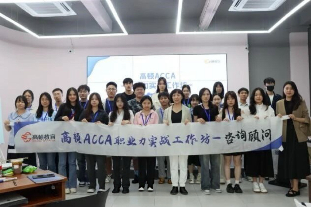 Fig. 3 ACCA Workshop.png