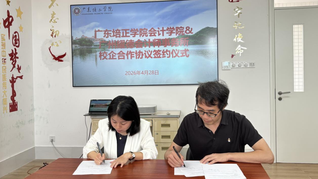 Fig. 5 Sign School-Enterprise Cooperation Agreements with Enterprises.png