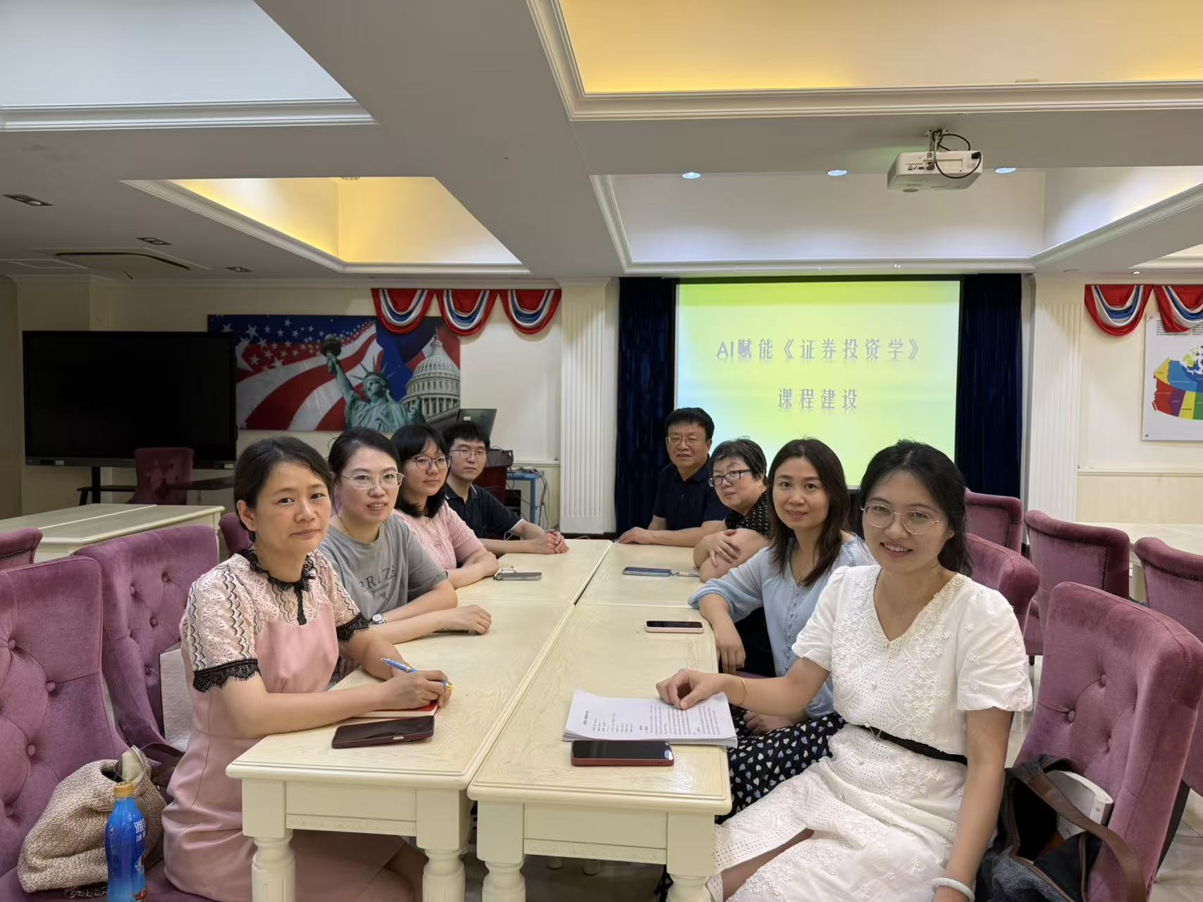 会议照片.jpg 会议照片.jpg