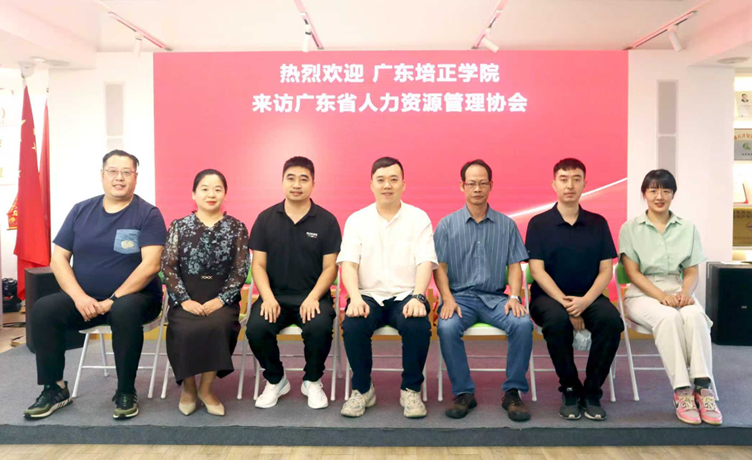 Fig. 5 Negotiation with Guangdong Provincial Human Resources Association on Establishing an Industry-academia Collaborative Program.png