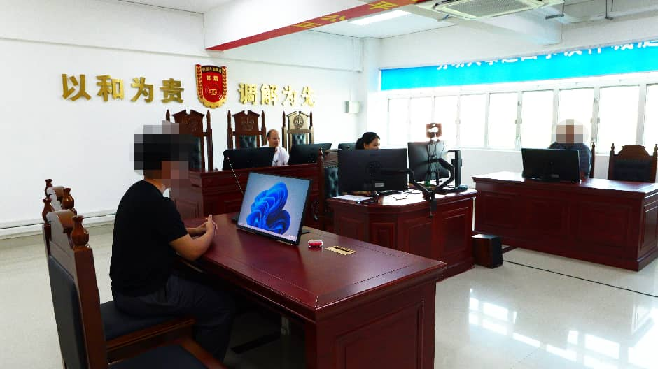 Fig. 6 The hearing took place at the Peizheng Arbitration Circuit Court.png